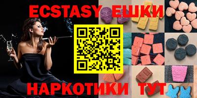 PSILOCYBIN Абинск