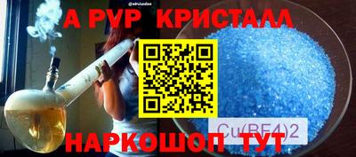 винт Первоуральск