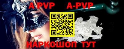 винт Первоуральск