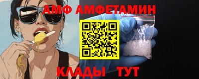 альфа пвп VHQ Абакан