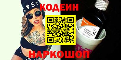 альфа пвп VHQ Абакан