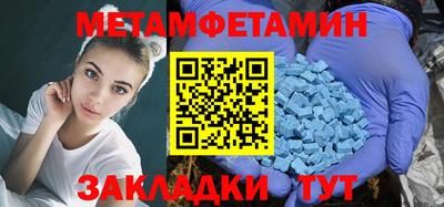 MDMA Азнакаево