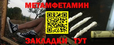 винт Первоуральск