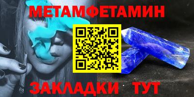 герыч Пенза