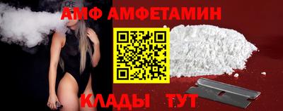 PSILOCYBIN Абинск