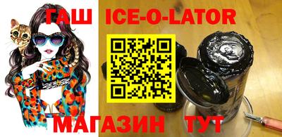 альфа пвп VHQ Абакан