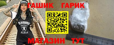 герыч Пенза