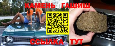 герыч Пенза
