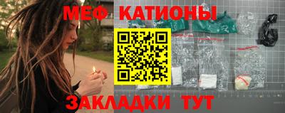 мефедрон мука Анапа