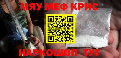 альфа пвп VHQ Абакан