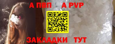 винт Первоуральск