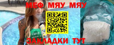 альфа пвп VHQ Абакан