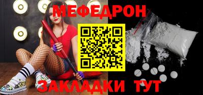 герыч Пенза