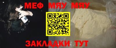 альфа пвп VHQ Абакан