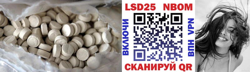 LSD-25 экстази кислота  Нижнекамск 