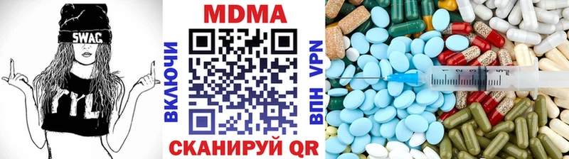 MDMA crystal  Нижнекамск 
