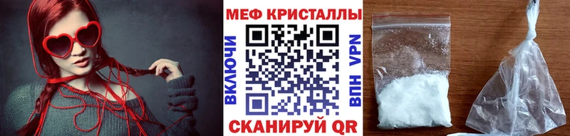 Меф мяу мяу  Нижнекамск 