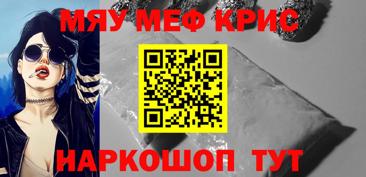 МЕФ Нижнекамск