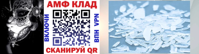 МЕТАМФЕТАМИН пудра  площадка формула  Нижнекамск 