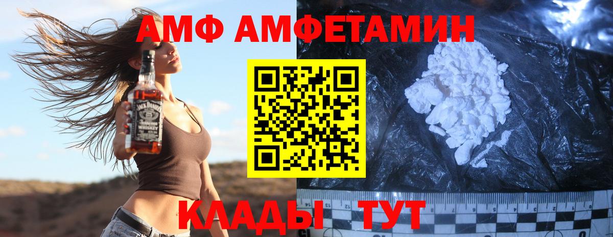 Первитин пудра Нижнекамск
