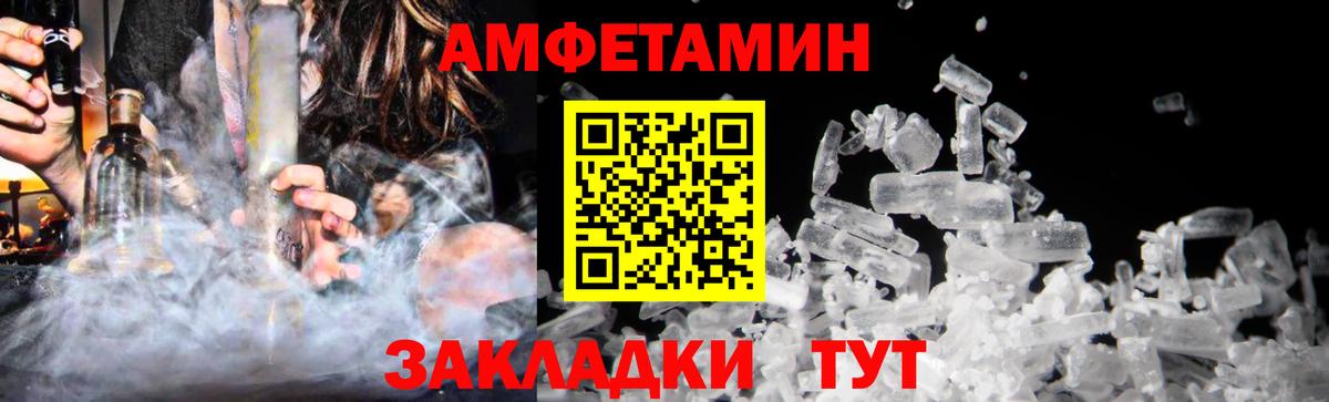 Нижнекамск  МЕТАМФЕТАМИН витя  Вход с VPN 