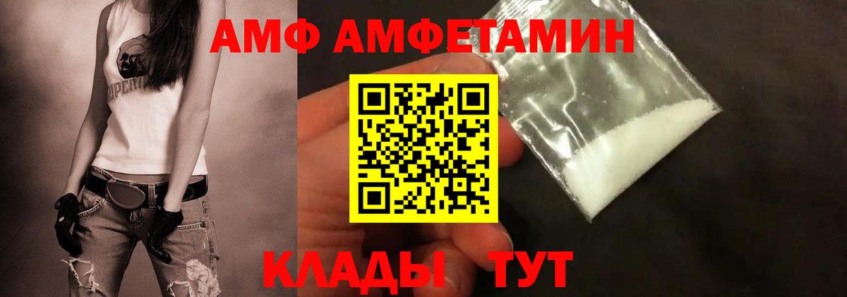 Нижнекамск  Метамфетамин Декстрометамфетамин 99.9%  Первитин кристалл  Вход с VPN 