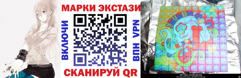 где можно купить   Нижнекамск  Наркотические марки 1,5мг 