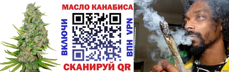 купить наркотик Нижнекамск Дистиллят ТГК концентрат