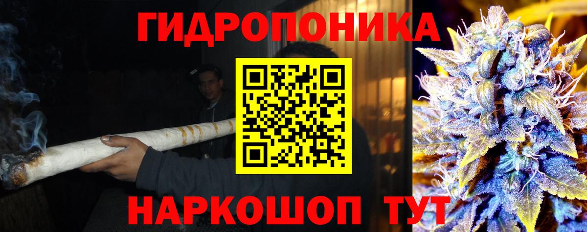 Марихуана LSD WEED Нижнекамск