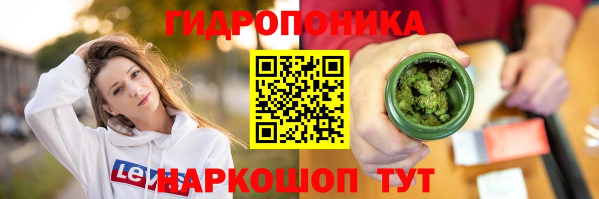 Канабис сатива  Бошки марихуана LSD WEED  МАРИХУАНА Ganja  Нижнекамск  Вход с VPN 