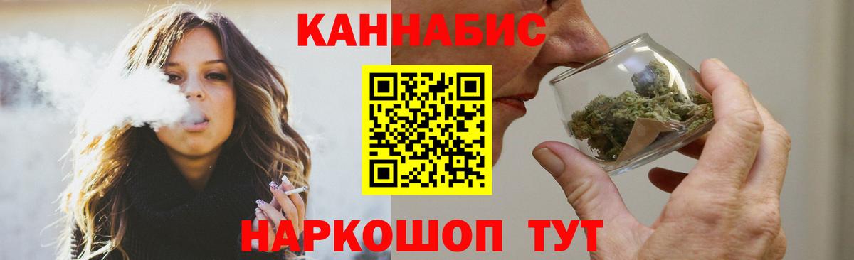 Нижнекамск  Конопля тримм  Вход с VPN  Канабис ГИДРОПОН 